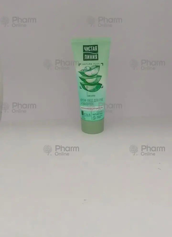 Hand cream Clean Line moisturizing aloe 75ml (Russia)