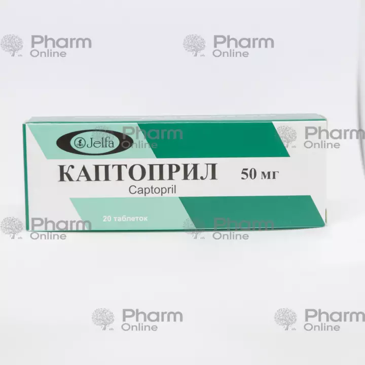 Каптоприл 50 мг № 20 (Таблетки) (Jelfa) (Польша)