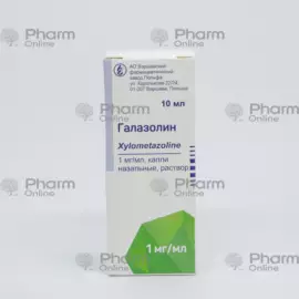 Galazolin 0.1% 10 ml (Nasal drops) (Polfa Warsaw)