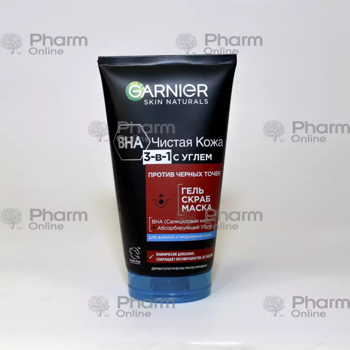 Garnier Gel Clear skin active 3in1 against blackheads 150 ml (France)