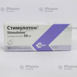 Stimuloton 50 mg № 20  0 (Tablets) (Egis) (Hungary)