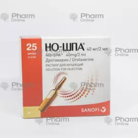 No-şpa 2ml 40 mq № 25 (Ampulalar) (Sanofi Aventis) (Macarıstan)