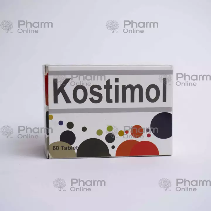 Kostimol № 60 (Heb) (<>) (Türkiyə)