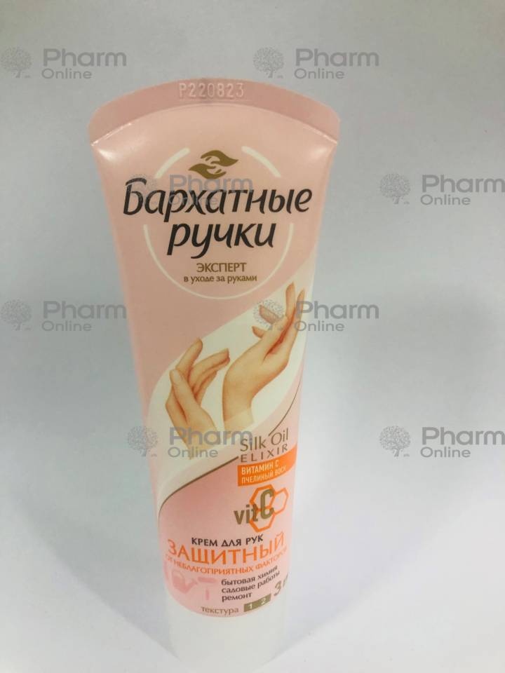 Крем для рук Бархатные Ручки защитный 80 мл (Россия)