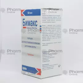 Bimaks 100 mq / 50 ml (Suspenziya) (<>) (Türkiyə)