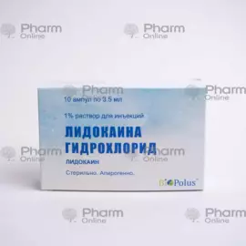 Lidocaine 1% 3.5 ml № 10 (Ampoules) (Georgia)