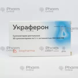Украферон 150000 ЕД № 10 (Суппозитории)  (Украина)