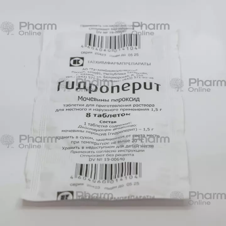 Hydroperit № 8 (Pills) (Tatkhimfarmpreparaty)