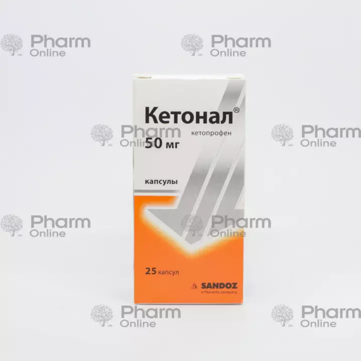 Ketonal 50 mq № 25 (Kapsula) , ketonal tabletka - Pharmonline, online aptek, aptek online