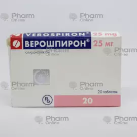 Veroshpiron 25 mg No. 20 (Pills) (Gedeon Rixter) (Hungary)