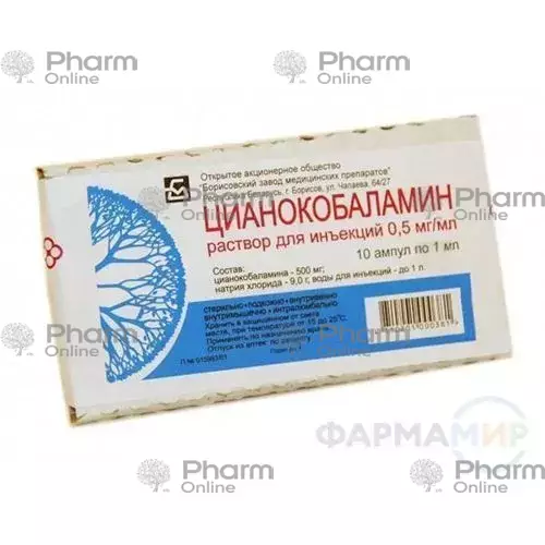 Vitamin B12 500 mkq 1 ml № 10 (Ampulalar)
