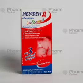 Ibufen D 120 ml Şərbət, ibufen sirop - online aptek, aptek online sifariş