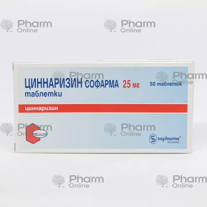 Sinnarizin 25 mq № 50 (HƏB) (Sopharma) (Sopharma)