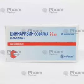 cinnarizine 25 mg tablets – used to improve cerebral blood flow and reduce balance disorders