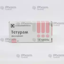Тетурам 150 мг № 30 (Таблетки) (Фармстандарт) (Россия)
