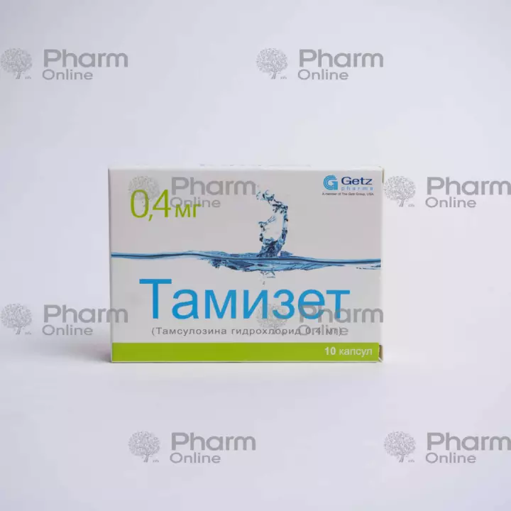 Tamizet 0.4 mq №10 (Kapsullar)