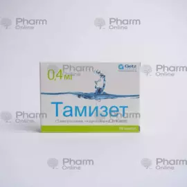 Tamizet 0.4 mg No. 10 (Capsules) (Getz Pharma Limited) (Pakistan)