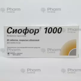 Siofor 1000 mg № 60   (Tablets) (Berlin-Chemie) (Germany)
