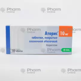 Atoris 10 mg № 30 (Pills) (KRKA) (Slovenia)