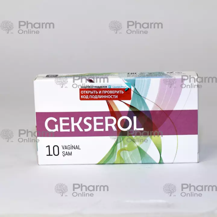 Hexerol  № 10 (Vaginal suppositories) (Russia)