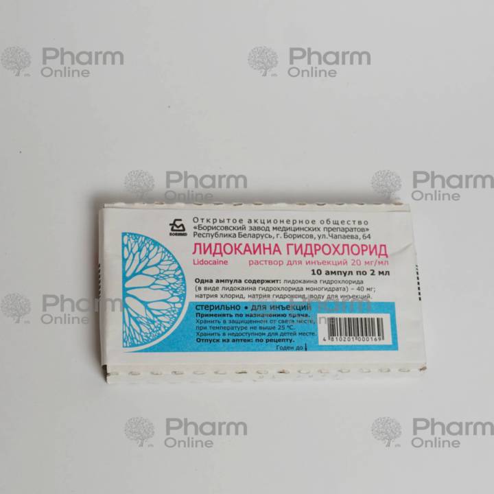 Lidokain 2% 2 ml № 10 (Ampulalar) (Borisovsky ZMP) (Belarus)