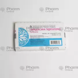 Vitamin B6 5% 1ml №10 – injection ampoule for nerve and skin health
