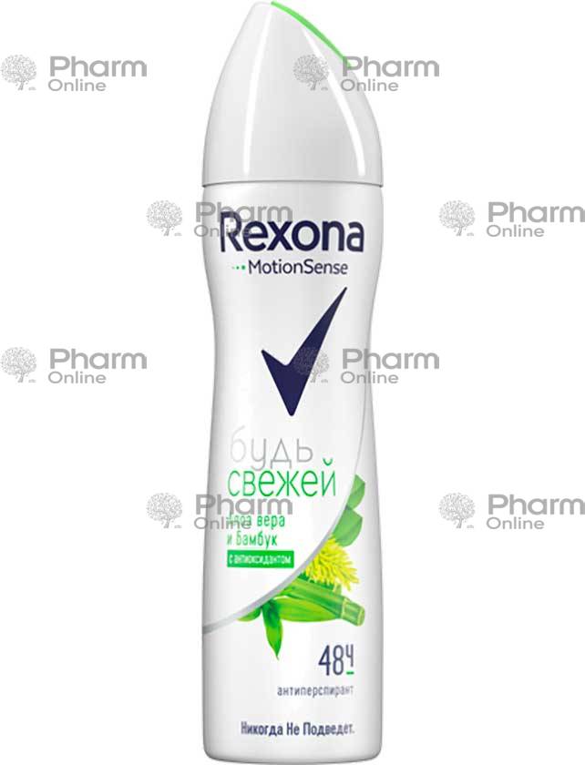 Рексона део,"Aloe vera i bambuk"  для жен, 150 мл