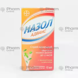 Nazol advance 15 ml (Spray) (Sagmel) (USA)