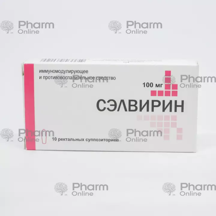 Selvirin 100 mq № 10 (rektal süpozituar) (Selvim) (Rusiya)
