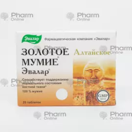 Mumiyo golden Altai purified 200 mg  № 20 (Tablets) (Evalar CJSC) (Russian)