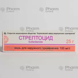 Стрептоцид 10% 25 гр (Мазь) (Борисовский  ЗМП) (Беларусия)(***)