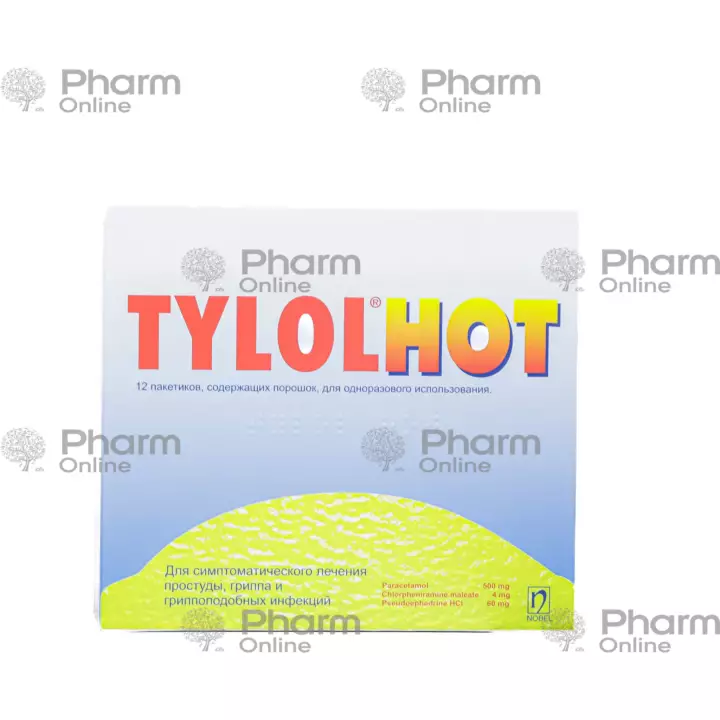 Taylol hot № 12 (Türkiyə)