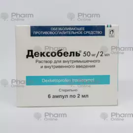 Deksobel 50 mg/2 ml № 6 (Ampulalar) (Nobel Farma İlac San. ve Ticaret A.Ş.) (Türkiyə)