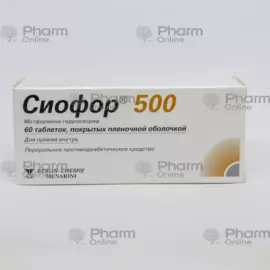 Сиофор 500 мг № 60 (Таблетки) (Berlin-Chemie) (Германия)