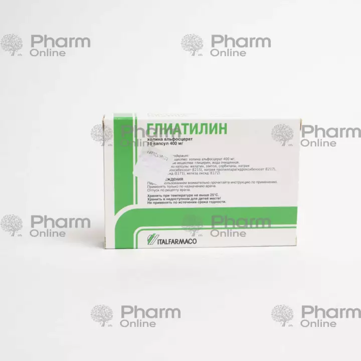 Глиатилин капсулы 400 56шт