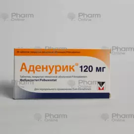 Adenurik 120 mg № 28 (Pills) (Germany)