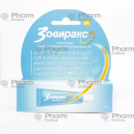 Zovirax labial 5% 2 g (Krem) (İngiltərə)