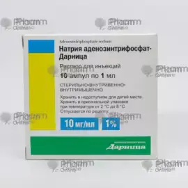 ATF 10 ml №10   (Ampoules) (Ukraine)