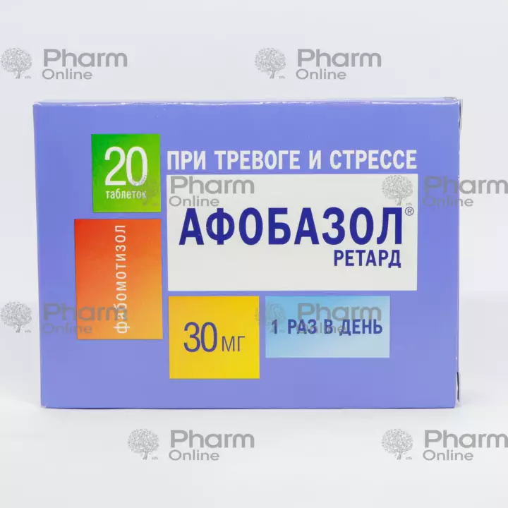 Afobazol Retard 30 mg  № 20   (Pills) (Pharmstandard-Leksredstva OJSC) (Russia)