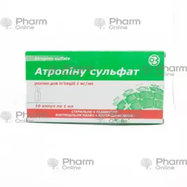 Atropine sulfate 1 ml No. 10 (Ampoules) (GNTSLS) (Ukraine)