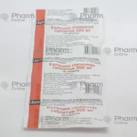 Calcium gluconate 0.5 gr № 10 (Pills) (Irbitsky KhPZ) (Russia)