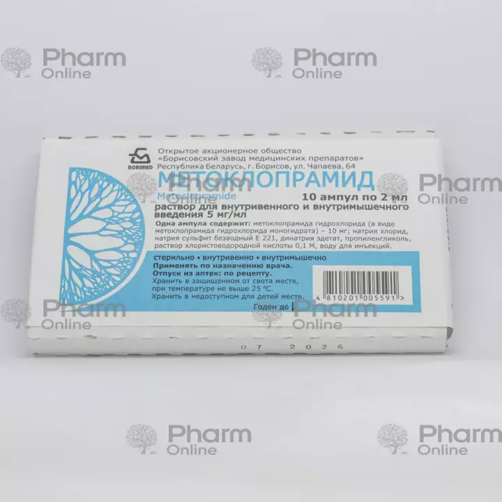 Metoclopramide 5 mg/ml 2 ml № 10 (Ampoules) (Borisov ZMP) (Belarus)