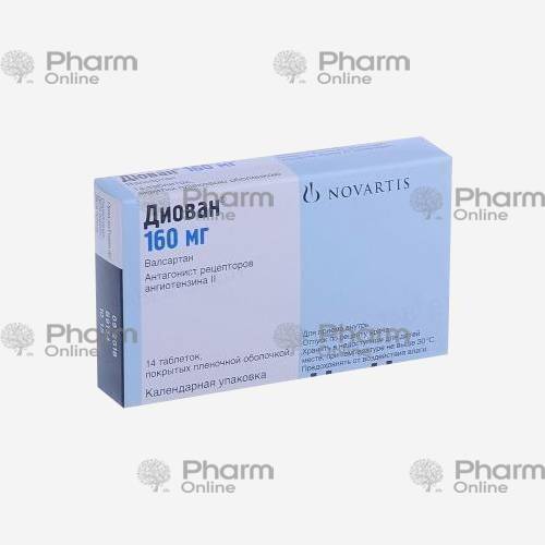 Diovan 160 mg No. 14 (Tablets) (Italy)