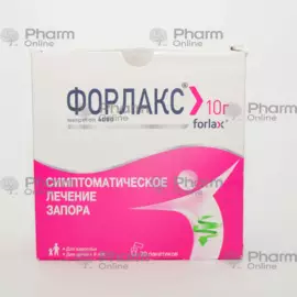 Форлакс  10 гр № 20 (Пакет) (Beaufour Ipsen Pharma) (Франция)