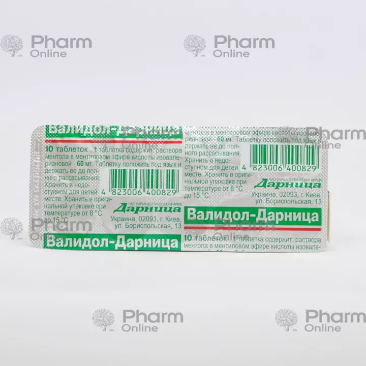 Validol 0.06 gr № 10 (Pills) (Darnitsa) (Ukraine)