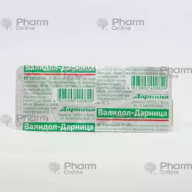 Validol 0.06 gr № 10 (Pills) (Darnitsa) (Ukraine)