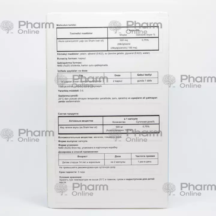 Maribiol 693 mg № 80 (Capsules) (LYSi) (Iceland)