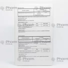 Maribiol 693 mg № 80 (Capsules) (LYSi) (Iceland)