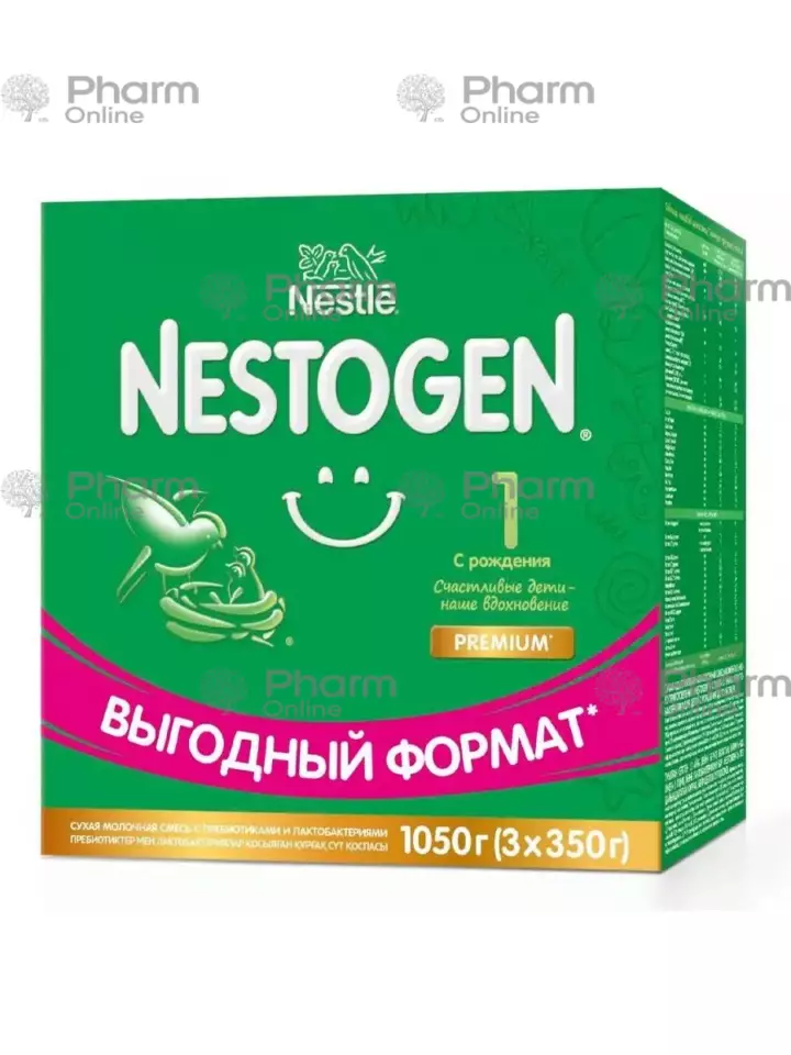 Uşaq qidası Nestogen (nestle) 1-ci aydan  (3х350)