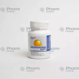 Ascorbic acid 50 mg № 200   (Dragee) (Marbiopharm OJSC) (Russia)